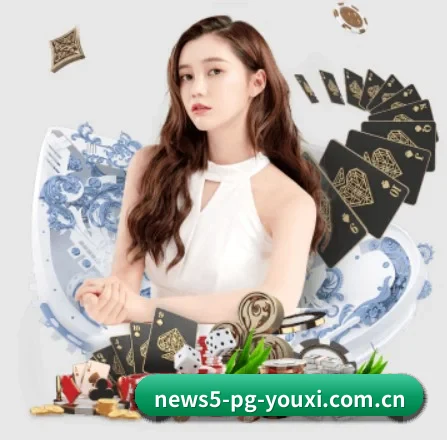 pg游戏模拟器下载 APP 界面