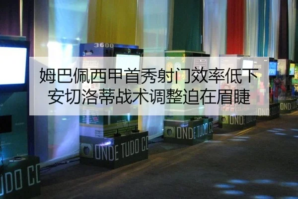 mu-ba-pei-xi-jia-shou-xiu-she-men-xiao-lv-di-xia-an-qie-luo-di-zhan-shu-tiao-zheng-po-zai-mei-jie-2-590.jpg